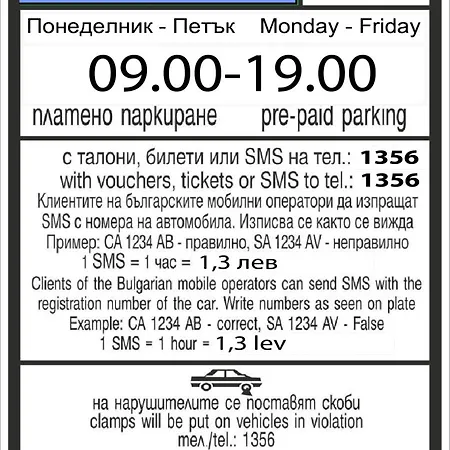 Apartment Kiril I Metodii